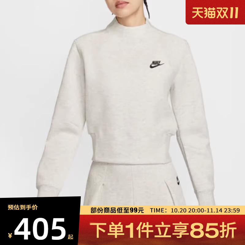 NIKE耐克女子TCH FLC CREW运动休闲套头衫卫衣HV2797-013