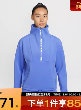 NIKE耐克女子AS W NP FLC CRO 运动休闲套头衫卫衣IQ3947-570