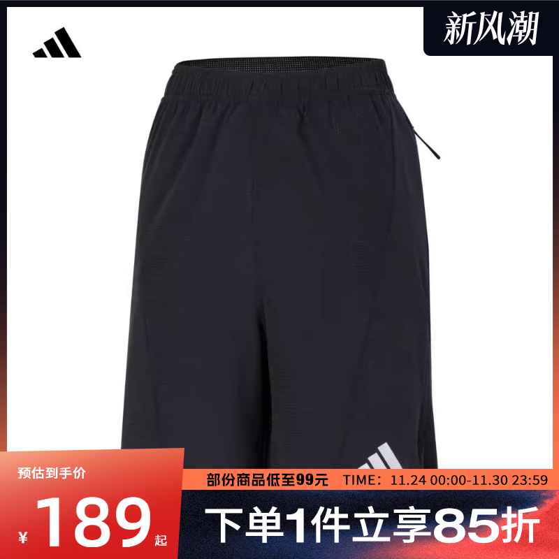 adidas阿迪达斯男子健身运动休闲干爽短裤IS3732