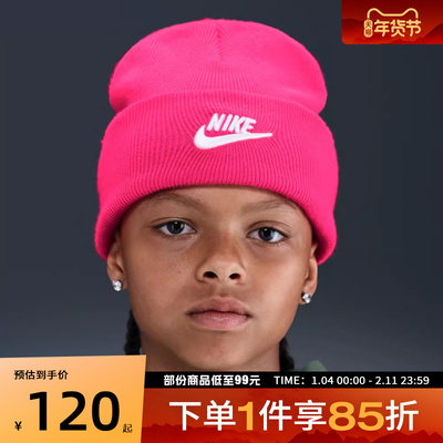 NIKE耐克大童运动休闲帽子HF5498-645