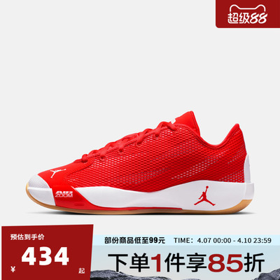 NIKE耐克男鞋JORDAN LUKA 77 PF运动训练篮球鞋IF1611-600