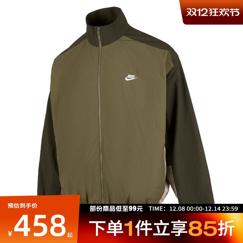 NIKE耐克男子AS M NK CLUB WVN运动健身夹克外套HQ6110-222