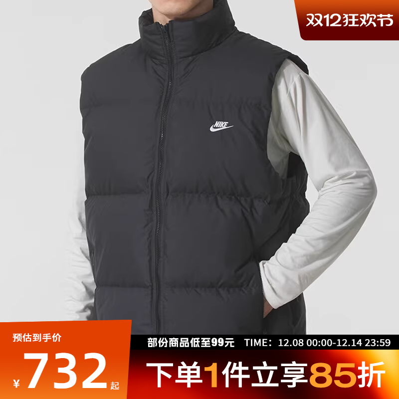NIKE耐克男子CLUB PUFFER VEST运动休闲羽绒马甲IB2978-010