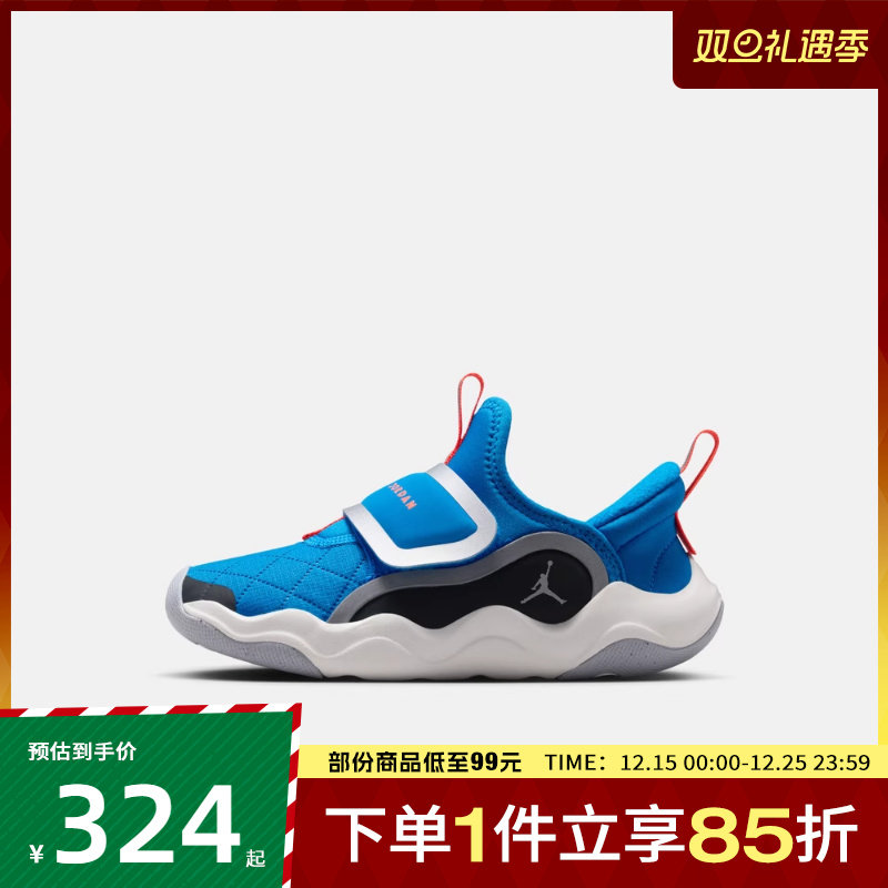 NIKE耐克小童鞋EASYON SE (PS)运动训练篮球鞋HV4425-400
