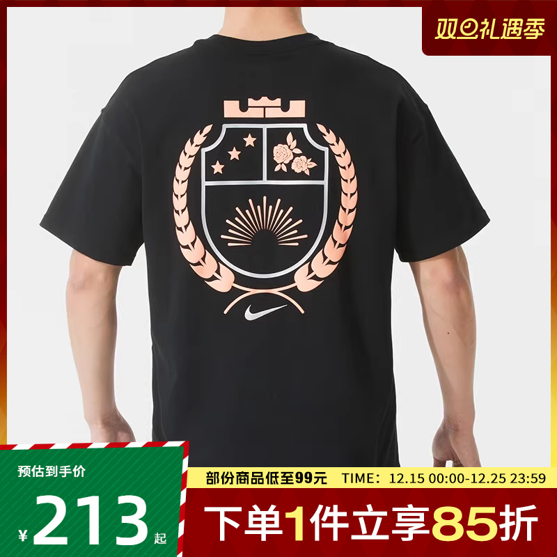 NIKE耐克男子詹姆斯运动休闲圆领印花短袖T恤HJ3413-010