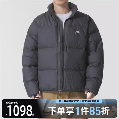 NIKE耐克男子CLUB PUFFER JACKET运动休闲羽绒服IB2976-068
