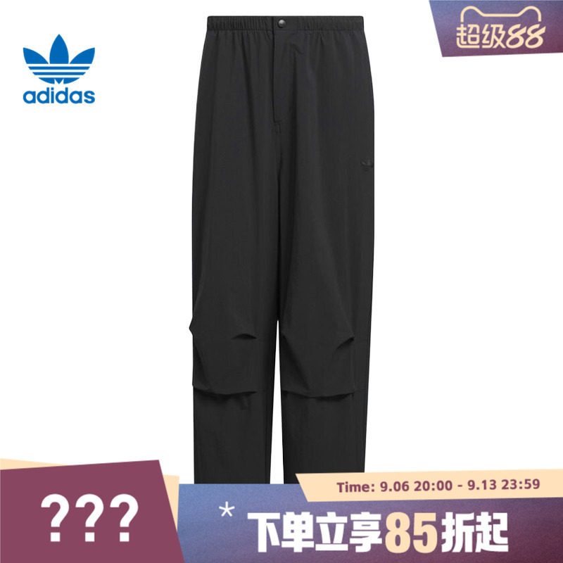 adidas阿迪三叶草男子P ESS PARACHUTE运动休闲长裤KD4295图片