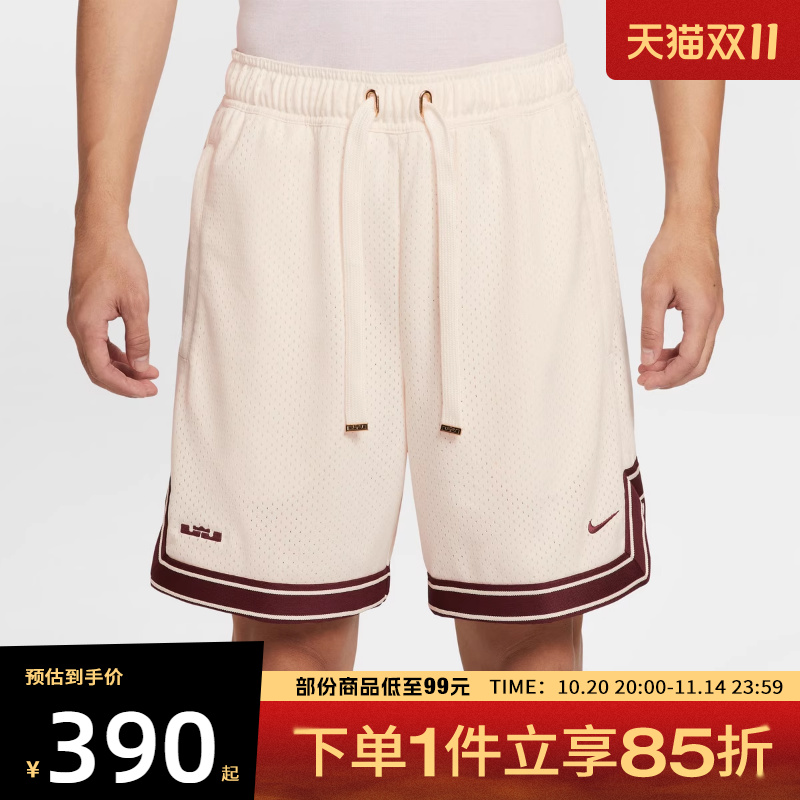 NIKE耐克男子M NK 8IN SHORT运动休闲短裤HV3395-133