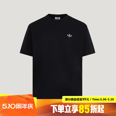 adidas阿迪达斯三叶草男子FLAG GFX SS T运动休闲短袖T恤KG6338