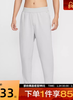NIKE耐克男子AS M NK DF 24.7 IS 运动休闲长裤HQ6971-097