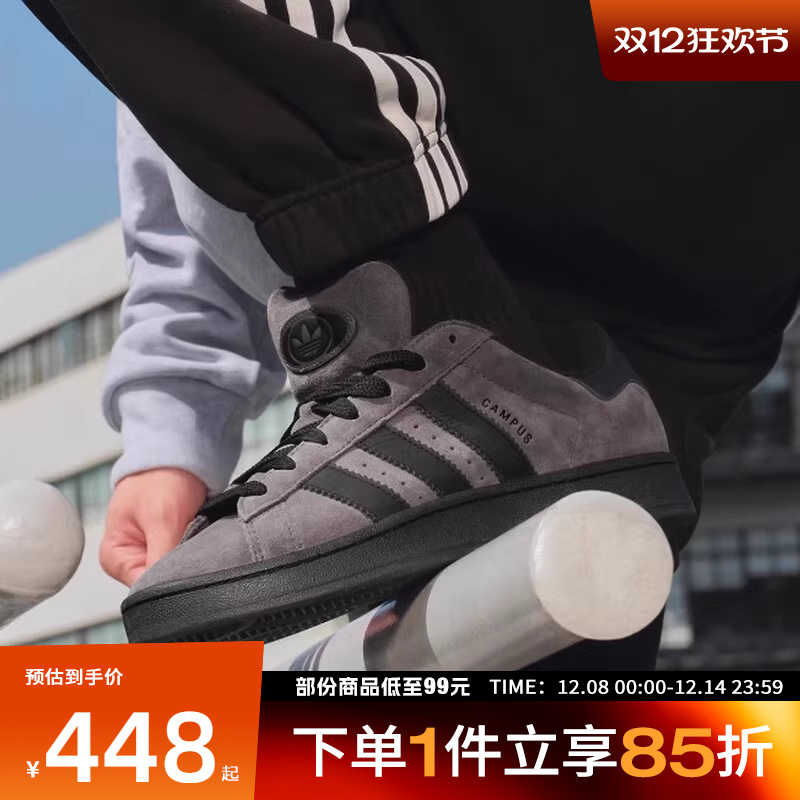 adidas阿迪达斯三叶草男女鞋00sORI-CLASSIC运动休闲鞋板鞋IF8770