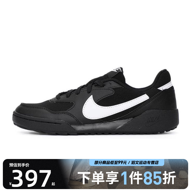 NIKE耐克女子TERRA MANTA运动休闲鞋板鞋HQ1940-001