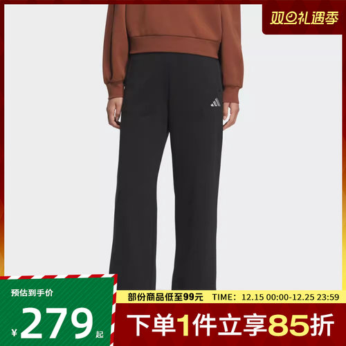 adidas阿迪达斯女子FLEECE PNT运动休闲长裤KC0052