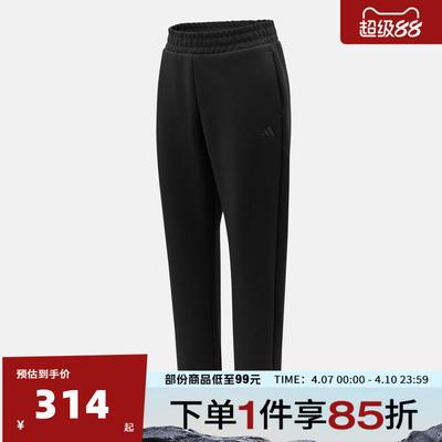 adidas阿迪达斯女子运动休闲长裤KS2842