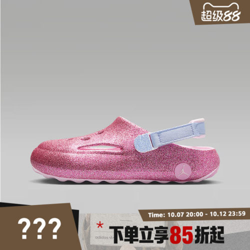 NIKE耐克大童鞋JORDAN HYDRIP (GS)运动休闲凉鞋IH7322-666