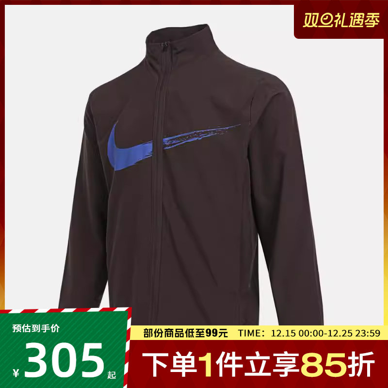 NIKE耐克男子DF FORM JKT GFX运动健身夹克外套HV0395-237