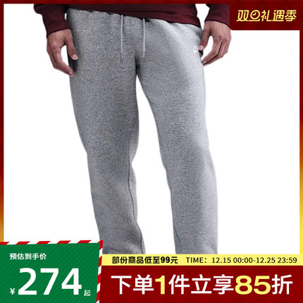 NIKE耐克男子AS M NK CLUB BB JOGGER运动休闲长裤FN3788-063