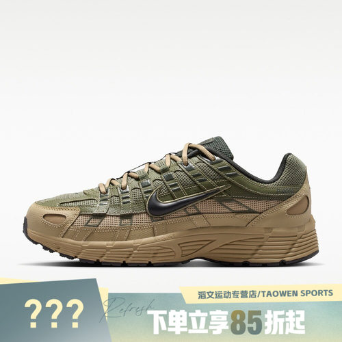 NIKE耐克男鞋NIKE P-6000 PRM运动休闲鞋IH8042-200