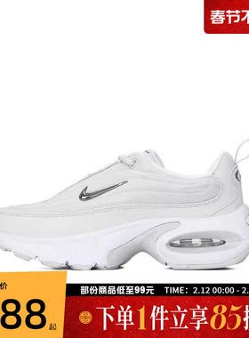 NIKE耐克女子W NIKE AIR MAX PORTAL SE运动休闲鞋IB8880-101