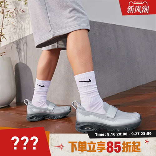 NIKE耐克女鞋W NIKE AIR MAX PHENOMENA运动休闲乐福鞋IV4690-099