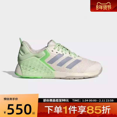 adidas阿迪达斯女鞋DROPSET 3 TRAINERW运动训练跑步鞋JR1673