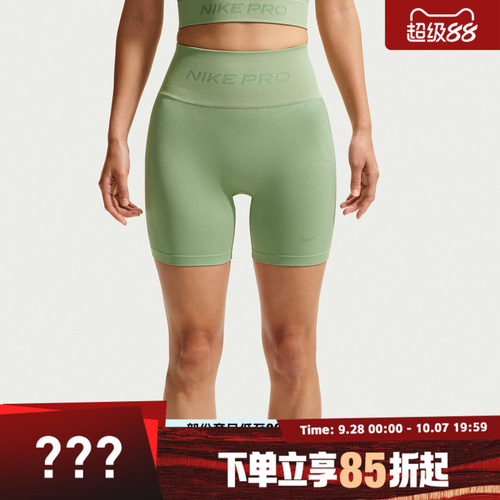 NIKE耐克女子AS W NP DF SMLS HR 5IN运动训练短裤IF1211-006