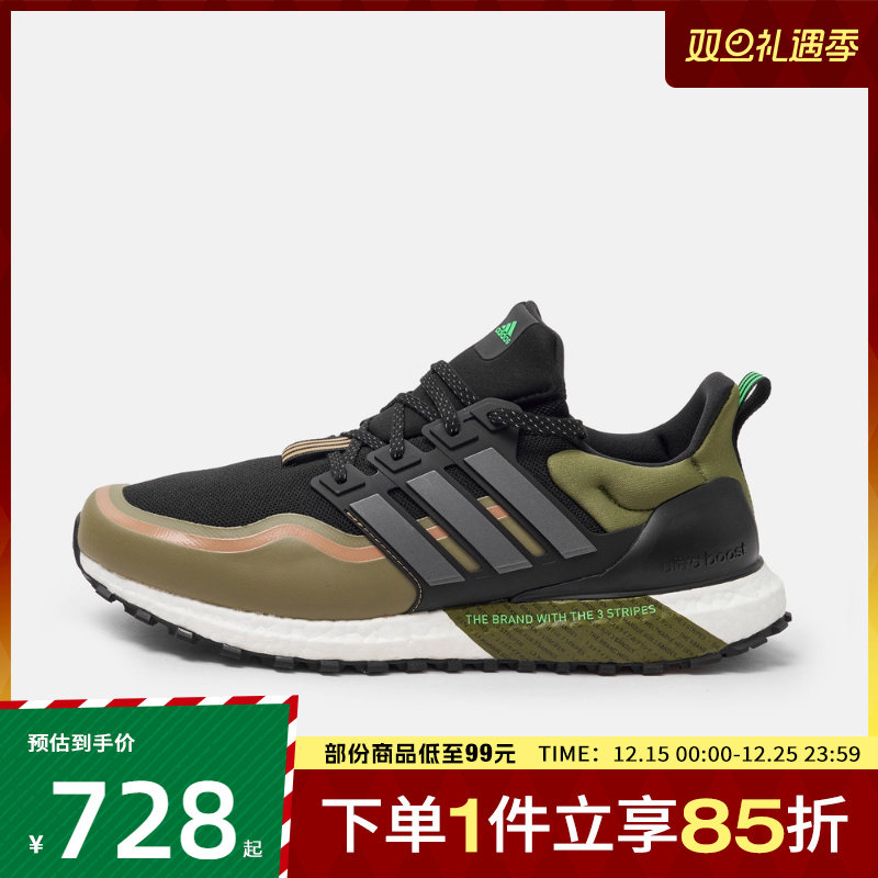 adidas阿迪达斯男女鞋UB ATRSPW FTW-运动训练跑步鞋JQ4771