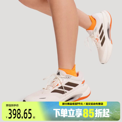 adidas阿迪达斯男女鞋VELOSTAR运动训练跑步鞋KH5346