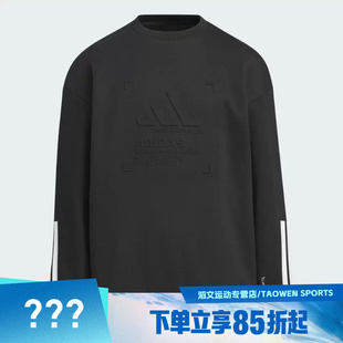 adidas阿迪达斯2025男大童JK WARM FL CREW卫衣KB5096