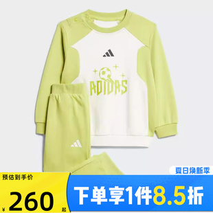 套装 adidas阿迪达斯婴童IN SET运动休闲长袖 KF4961 BTS