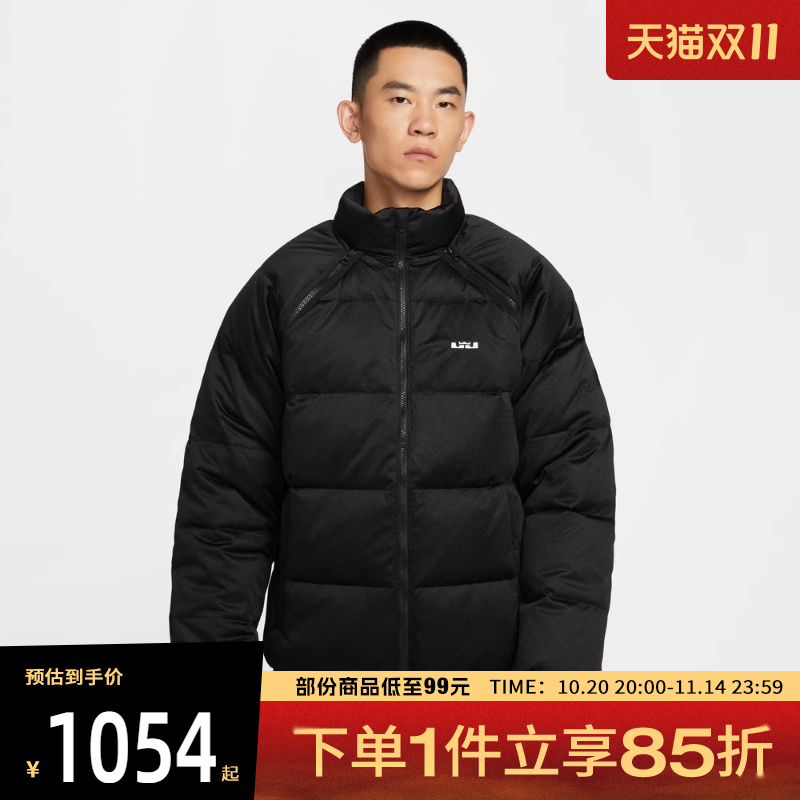 NIKE耐克男子AS LJTF DWNFL JACKET运动休闲羽绒服HV3502-010