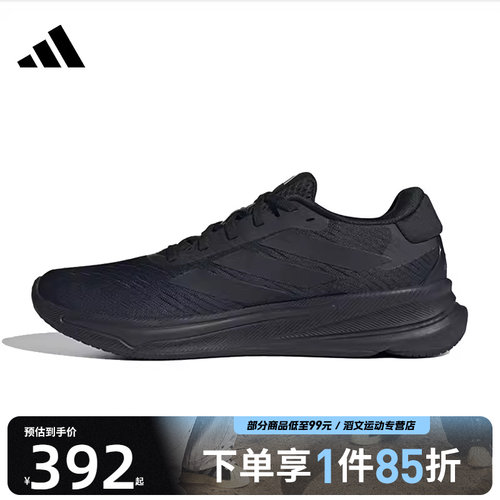 adidas阿迪达斯男子SUPERNOVAEASEM运动训练跑步鞋IH2580