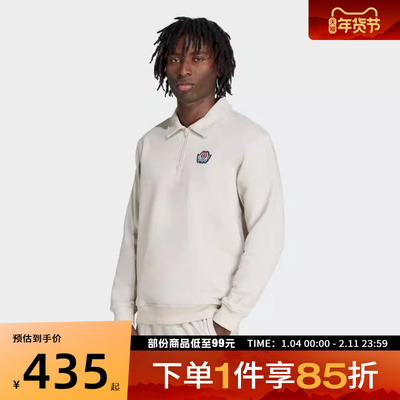 adidas阿迪达斯三叶草男子运动休闲套头衫卫衣JX8172