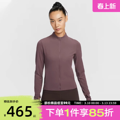 NIKE耐克女子AS W NK DF ZENVY 运动训练健身夹克外套II3928-502
