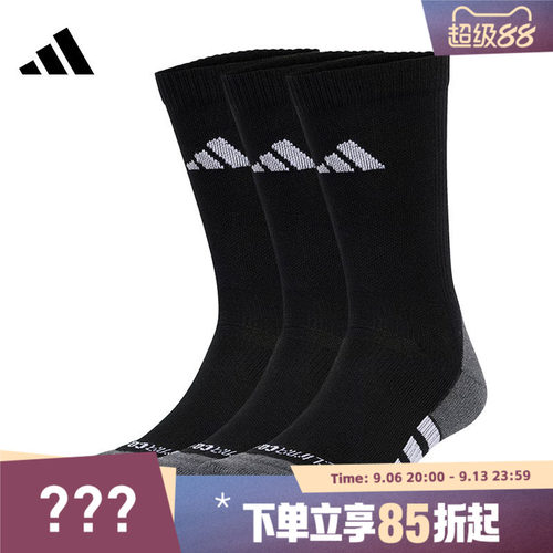 adidas阿迪达斯中性PRFCCCCRW3P舒适透气休闲袜子JC6411