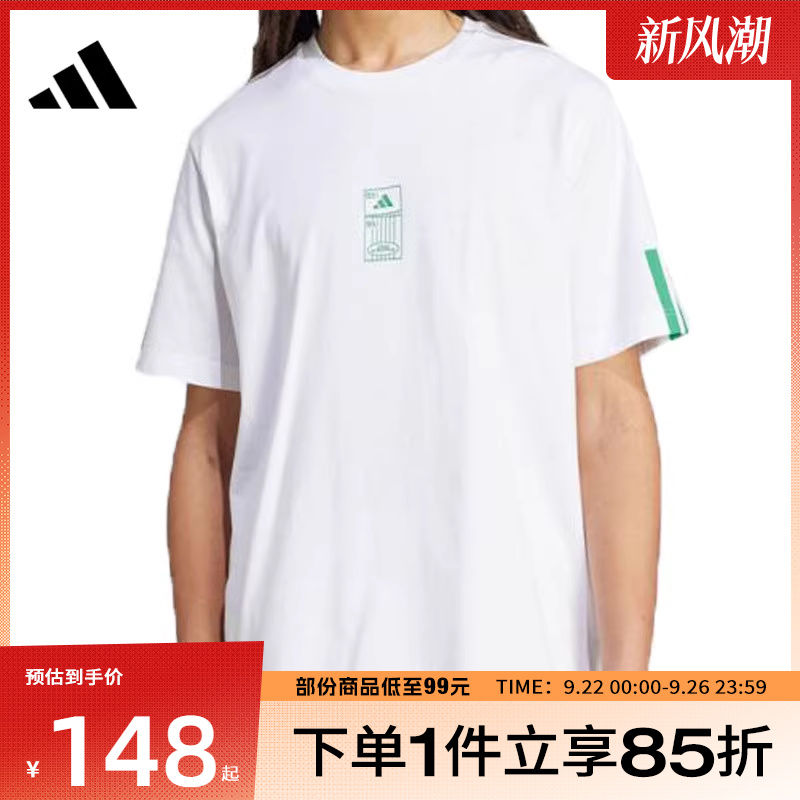adidas阿迪达斯男子M STAD TICKET运动休闲短袖T恤JM6473