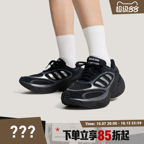 adidas阿迪达斯三叶草男女鞋ADIZERO复古网眼运动休闲鞋KJ2840