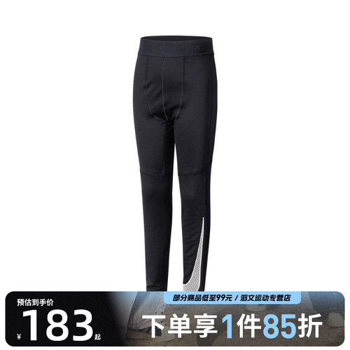 NIKE耐克大童B NP DF TIGHT WARM运动休闲长裤HF4364-010