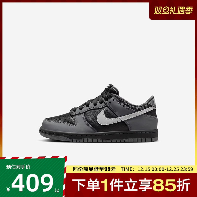 NIKE耐克大童鞋NIKE DUNK LOW GS运动休闲鞋IM6028-010