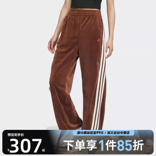 adidas阿迪达斯女子S VL  BANANA PN运动休闲长裤KC0180