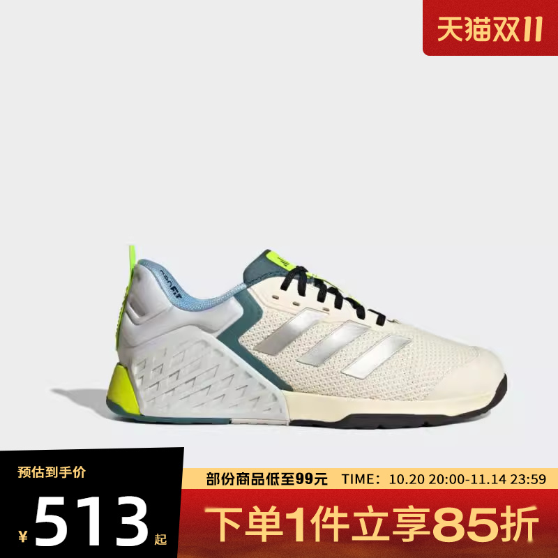 adidas阿迪达斯男女鞋DROPSET运动训练跑步鞋JR1762