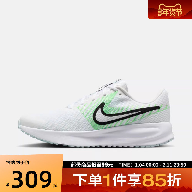 NIKE耐克男鞋NIKE RUN DEFY运动训练跑步鞋HM9594-112,运动鞋new,跑步鞋,淘宝优惠券,粉丝福利购,淘宝优惠卷