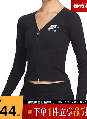 耐克女子Women'sLong-SleeveZipTop运动针织长袖T恤FD2377-010