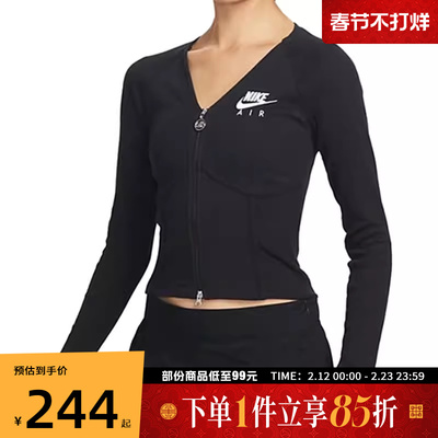 耐克女子Women'sLong-SleeveZipTop运动针织长袖T恤FD2377-010