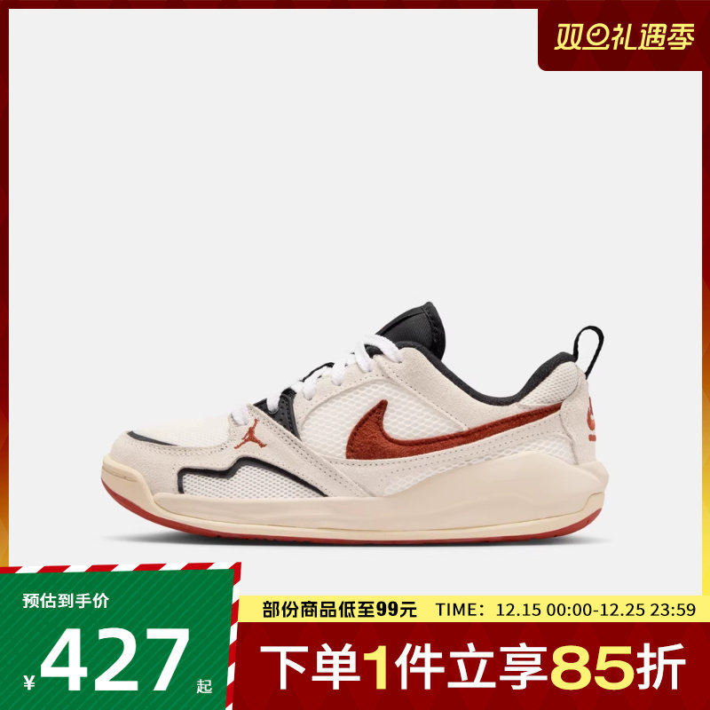 NIKE耐克大童鞋JORDAN CMFT ERA 运动训练篮球鞋HQ0506-101
