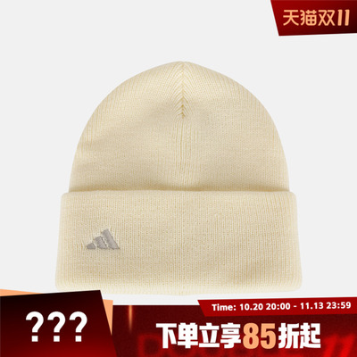 adidas阿迪达斯儿童K WINTER BEANIE运动休闲帽子LI1333
