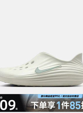 NIKE耐克男鞋NIKE REACTX REJUVEN8运动休闲凉鞋HV5060-005