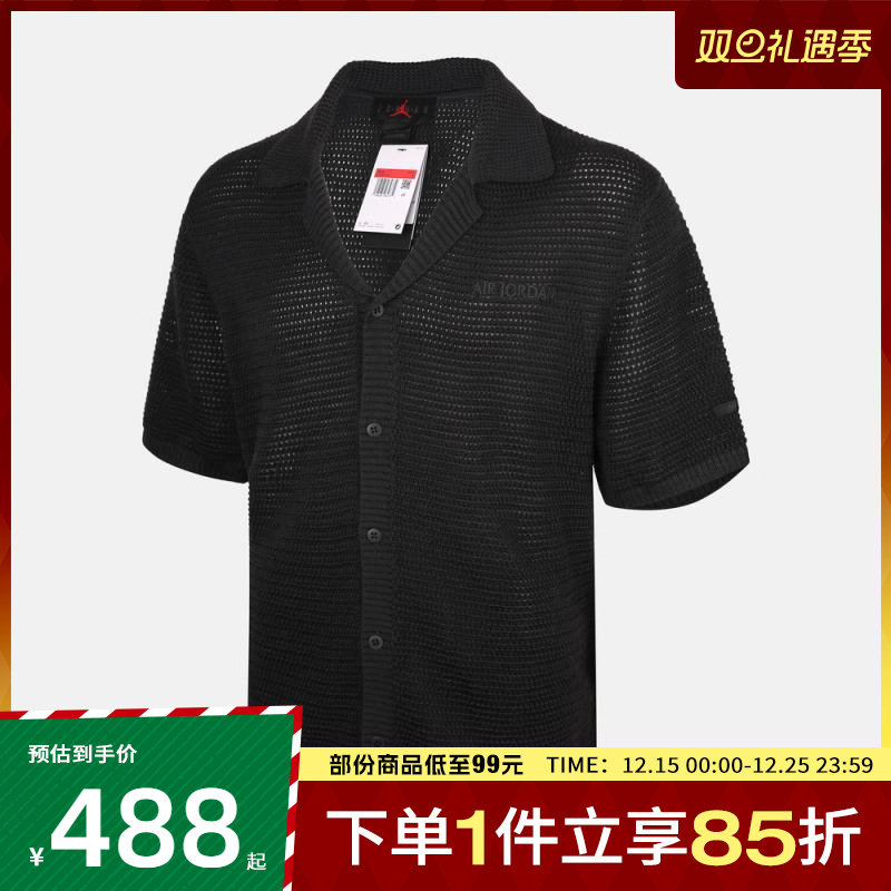 NIKE耐克男子AS M J AIR JDN KNI运动休闲短袖衬衫HV0080-045