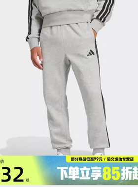 adidas阿迪达斯男子M 3S FL TC PT运动休闲长裤JE6318