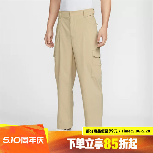 NIKE耐克男子运动休闲长裤IB0659-282